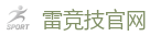 雷竞技(RAYESPORTS)官方网站_全球LOL,DOTA2,CSGO电竞赛事直播竞猜
